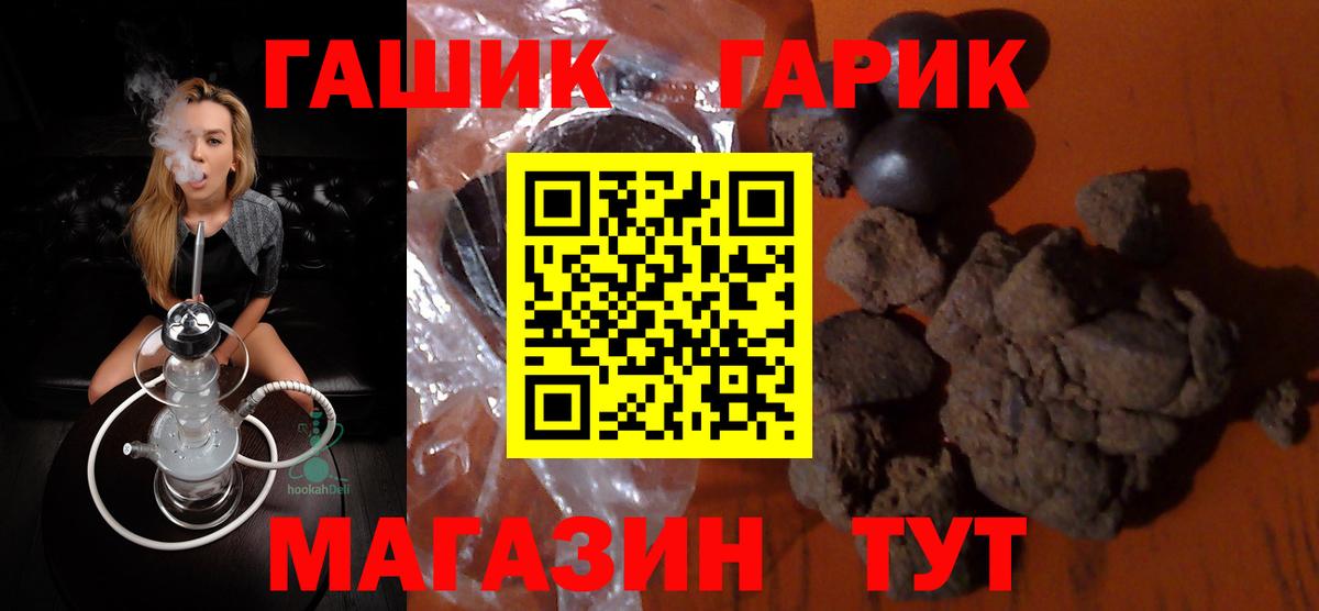 Гашиш AMNESIA HAZE Томск