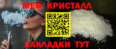 тгк Бузулук