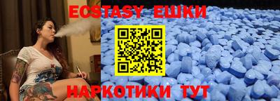 тгк Бузулук