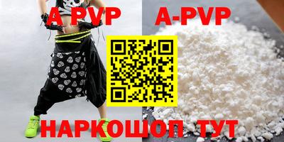 MDMA Premium VHQ Будённовск