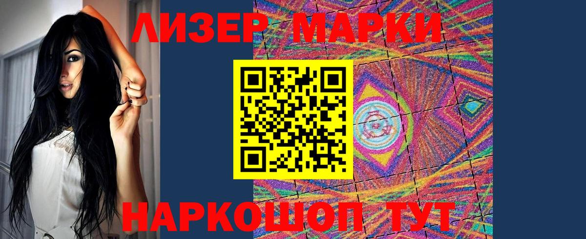 ЛСД экстази ecstasy  ЛСД экстази  Вход с VPN  Томск  ЛСД экстази кислота 