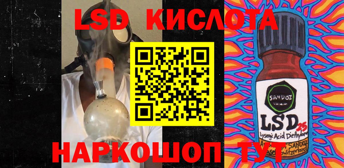 Марки N-bome 1,5мг Томск