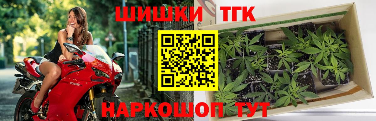 Канабис конопля  Каннабис MAZAR  Томск  Вход с VPN 